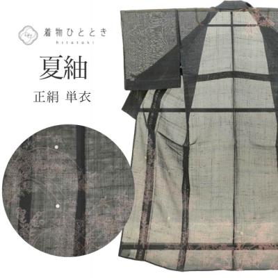 夏着物 絽 裄67 小紋 竹 正絹 広衿 着物 AK-2974 夏着物 絽 裄67 小紋 竹 正絹 広衿 着物 AK-2974 - メルカリ