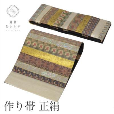麻組紐織 全通名古屋帯 ワンタッチつくり帯 麻葉】紋名古屋帯（八寸） | ユニフォーム総合メーカーの