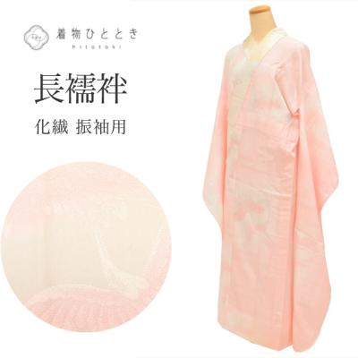 ⭐️長襦袢　絹100 新品未使用　きもの　襦袢　未仕立て　ハンドメイド　クラフト 着物ひととき - 長襦袢｜Yahoo!ショッピング