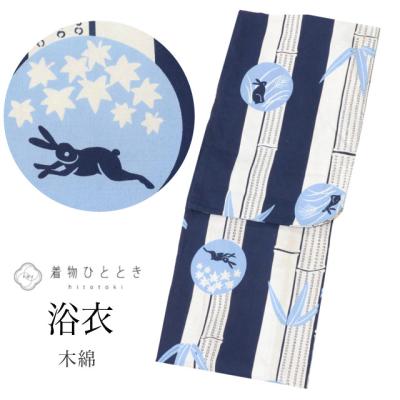 着物ひととき - リサイクル浴衣｜Yahoo!ショッピング