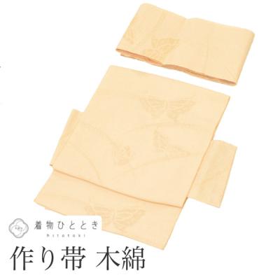 403mr47◇逸品 しょうざん 絹漉貴 二部式作り帯/付け帯 袋帯◇美品 作り帯 商品一覧 - 着物ひととき - 売れ筋通販 - Yahoo!ショッピング