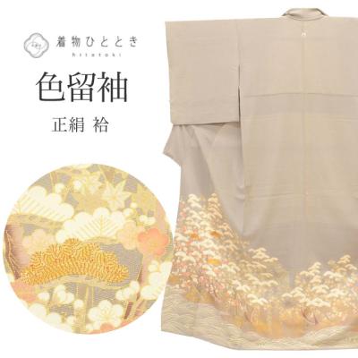 リサイクル着物 色留袖 落款入り 縫紋 訪問着仕立 正絹 身丈約162cm 裄丈約66cm 25z09-5228 色留袖 リサイクル レディース 正絹 オレンジ 扇 雲取り 身丈159cm 裄