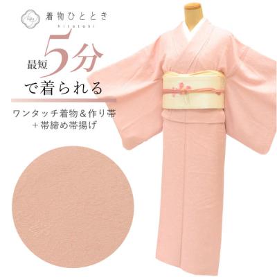 作り帯 商品一覧 - 着物ひととき - 売れ筋通販 - Yahoo!ショッピング