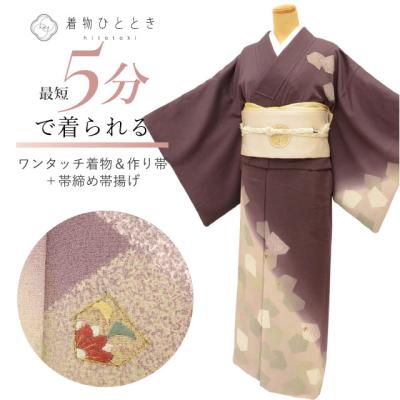 作り帯 商品一覧 - 着物ひととき - 売れ筋通販 - Yahoo!ショッピング