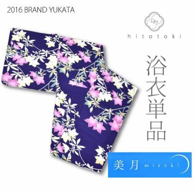 ★絞り浴衣★美品・日本織物中央卸商業組合 日本織物中央卸商業組合連合会 浴衣のおすすめ人気商品一覧 通販