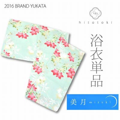 日本織物中央卸商業組合連合会 浴衣のおすすめ人気商品一覧 通販
