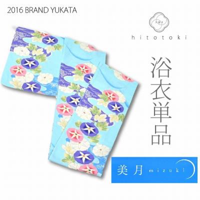 ★絞り浴衣★美品・日本織物中央卸商業組合 ☆絞り浴衣☆美品・日本織物中央卸商業組合