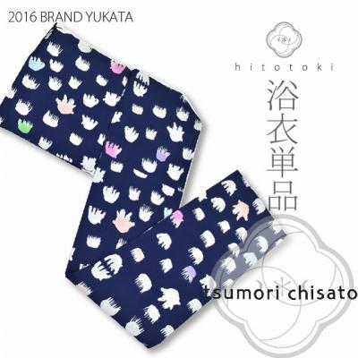 日本織物中央卸商業組合連合会 浴衣の商品一覧 通販 - Yahoo 日本織物中央卸商業組合連合会 浴衣の商品一覧 通販 - Yahoo
