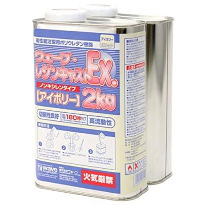 レジンキャストEX 180秒 アイボリー 2kg・10セット レジンキャスト アイボリーのおすすめ人気商品一覧 通販 - Yahoo