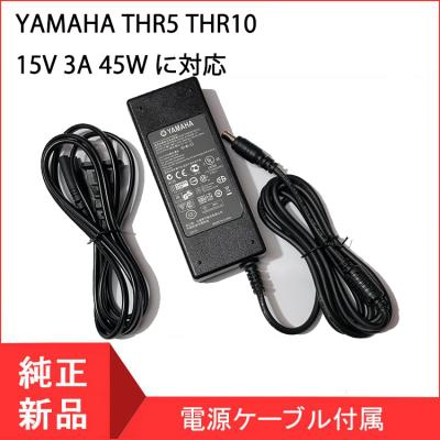新・最終痴漢電車 3)（ブランド登録なし／ノートパソコン用AC 