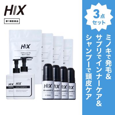 HIX（ヒックス） 【セット商品】ヒックスミノキシジル5 60mL 4本 