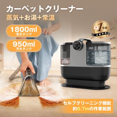 スチームクリーナー ソファーのおすすめ人気ランキングTOP100 - Yahoo