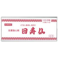 回寿仙 100粒 1個 昭和化学 【第2類医薬品】※出荷まで3 日〜7日 | ハイよろこんでショップ