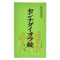 センナダイオウ錠シンワ 1000錠 1個 伸和製薬【第（2）類医薬品】※他商品 同梱不可 | ハイよろこんでショップ