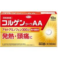 コルゲンコーワAA 10錠 1個 興和（コーワ） 【第2類医薬品】 | ハイよろこんでショップ