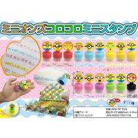 子供 景品 ポケモン スタンプ烈伝 ｌｅｇｅｎｄ 18ヶ1セット 子ども会 イベント プチギフト デコ Y E デライトベース 通販 Yahoo ショッピング