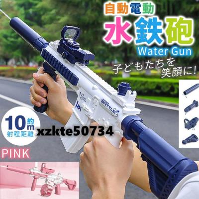 新品 鉄砲 高校 文化祭 体育祭 デコ銃 銃 M416 水鉄砲 電動ガン