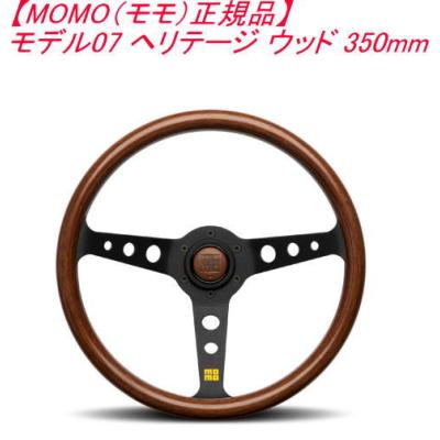 オートイーグル - MOMOモモ正規品｜Yahoo!ショッピング