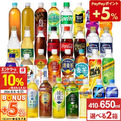 ほっかいどう物産館 - 炭酸飲料｜Yahoo!ショッピング