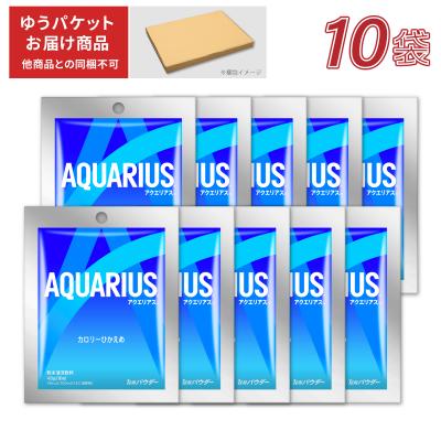 アクエリアス　粉末　48g×120袋 楽天市場】アクエリアス パウダー（粉末） バッグ 48g 5P×6箱