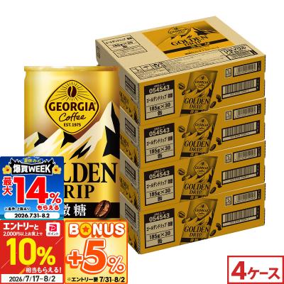 缶コーヒー 激安（糖類：微糖・低糖）の商品一覧 通販 - Yahoo
