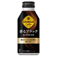 ●5/22までエントリーでP20％付与● コーヒー ブラック 無糖 缶 箱買い ジョージア 香るブラック 400mlボトル缶×24本 | ほっかいどう物産館