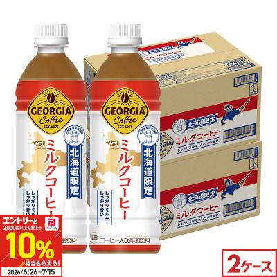 フィットライフコーヒーの商品一覧 通販 - Yahoo!ショッピング
