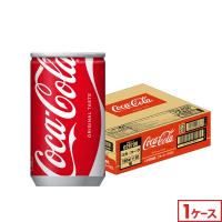 炭酸 コカコーラ コーラ ジュース 缶 コカコーラ 160ml 缶 30本 爆買 | ほっかいどう物産館
