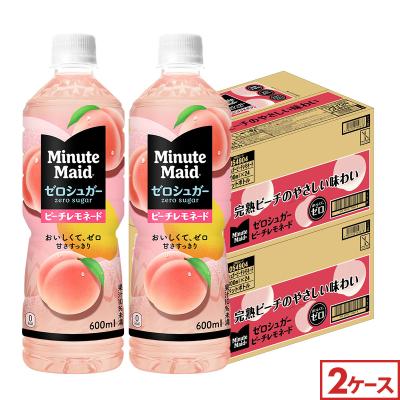 ジュース 箱買いのおすすめ人気商品一覧 通販 - Yahoo!ショッピング
