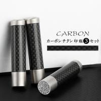 送料無料 印鑑 はんこ プレミアムチタン印鑑 実印 銀行印mlセットプレミアムブラック 15 0 15 0 印鑑ケース付 in jg ipbl ml 株式会社ハンコヤドットコム r 通販 yahoo ショッピング