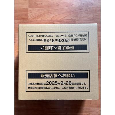 インフェルノX 1カートン 新品】インフェルノX 1カートン (計12BOX) : お宝あっとマーケット