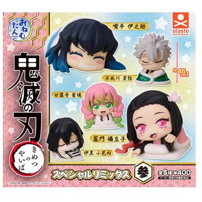 鬼滅の刃（フィギュア本体）｜フィギュア | ゲーム、おもちゃ の