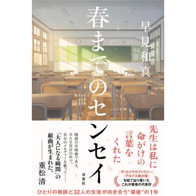 和真のおすすめ人気商品一覧 通販 - Yahoo!ショッピング