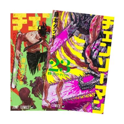 チェンソーマン（本、雑誌、コミック）のおすすめ人気商品一覧 通販