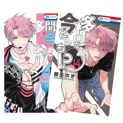 多聞くん今どっち 全巻のおすすめ人気商品一覧 通販 - Yahoo!ショッピング