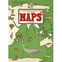 MAPS+ (マップス・プラス) 新・世界図絵 | 枚方 蔦屋書店 Yahoo!店