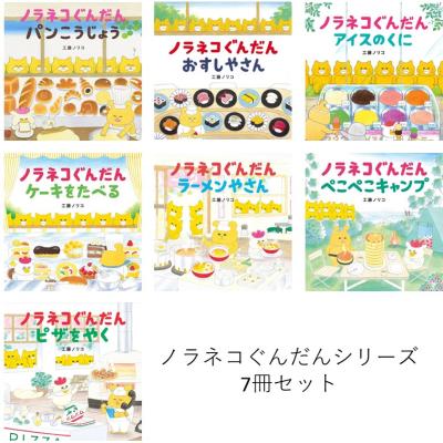 工藤ノリコのおすすめ人気商品一覧 通販 - Yahoo!ショッピング