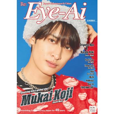 向井康二のおすすめ人気ランキングTOP100 - Yahoo!ショッピング