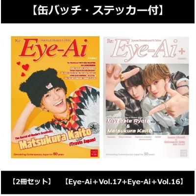 再値下げ⭐新品未使用⭐宮舘涼太onグッズ6点＆缶バッジ2種類 宮舘涼太のおすすめ人気商品一覧 通販 - Yahoo!ショッピング
