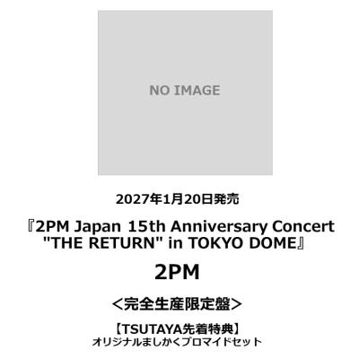 TSUTAYA DVDのおすすめ人気商品一覧 通販 - Yahoo!ショッピング