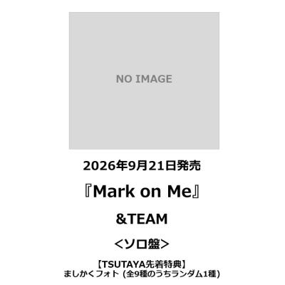 ＆team アルバムの商品一覧 通販 - Yahoo!ショッピング