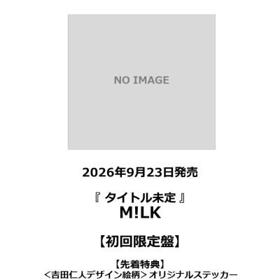 m!lk 佐野勇斗のおすすめ人気商品一覧 通販 - Yahoo!ショッピング