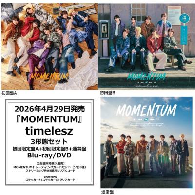 枚方 蔦屋書店 Yahoo!店 - 音楽｜Yahoo!ショッピング
