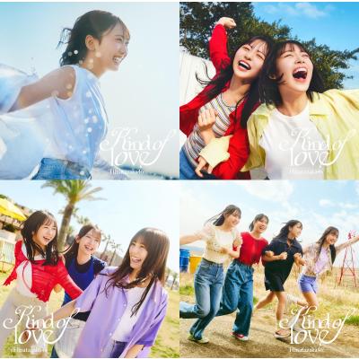 日向坂46 cdのおすすめ人気商品一覧 通販 - Yahoo!ショッピング