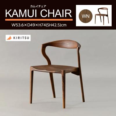 カムイ 通販（家具、インテリア用品）のおすすめ人気商品一覧 通販