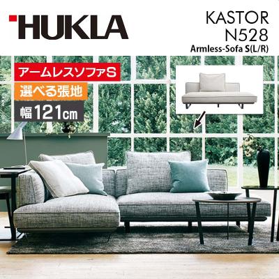 フクラ ソファ カバーリング（ソファ）｜ソファ、ソファベッド | 家具