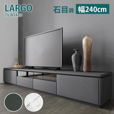 山 新（テレビ台、キャビネット）（特徴：コンセント付き） | 家具