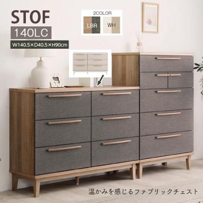 シギヤマ家具工業 チェスト、タンスの商品一覧|チェスト、衣類 シギヤマ家具工業 チェスト、タンスの商品一覧|チェスト、衣類