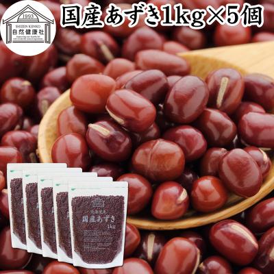 小豆　長野県産小豆 10kg　磨き薬品不使用　つぶあん加工　訳あり検査合格 小豆の商品一覧 通販 - Yahoo!ショッピング