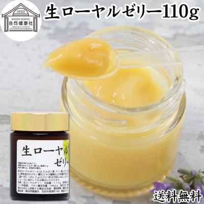 ローヤルゼリーの商品一覧 通販 - Yahoo!ショッピング